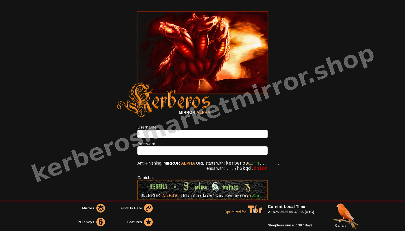 Kerberos User Login Interface